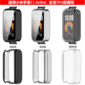 小米手環11 active 保護殼 螢幕保護電鍍軟殼 全包TPU xiaomi band 11 Active 手環保護套
