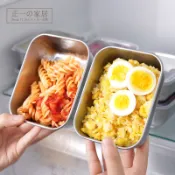 『隔日到店』不鏽鋼保鮮盒【正一家居】不鏽鋼便當盒 冷凍保鮮盒 冰箱保鮮盒 擺攤長方形野餐盒 冰箱收納盒 不銹鋼蒸籠 分裝
