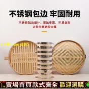 寶島萬象百貨 【可開發票】傳統竹編加高加厚家用商用加高加厚蒸籠籠屜不銹鋼杭州小籠包饅頭
