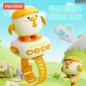 萌趣Life 咕咕鴨智能ai語音對話電動小鳥  學說話會唱歌的兒童小黃鴨  玩具