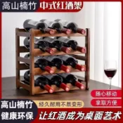 台灣出貨輕奢紅酒架 金屬紅酒架 酒架 葡萄酒架 架子56酒架葡萄酒架紅酒收納展示架簡易紅酒架擺件傢用酒櫃置物架 實木客廳