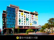 【Lion Travel 雄獅旅遊】台灣 台中 Taichung 星享道酒店 IN SKY HOTEL 加購高鐵 親子 商務 部分含早餐 部分免費取消