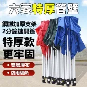 高雄出貨🔥帳篷擺攤傘 四角遮陽棚 折疊伸縮式雨棚 大傘防雨 戶外遮陽傘 遮陽棚 遮雨棚 停車棚 擺攤傘 折疊傘 休息傘