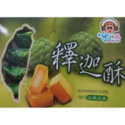 花蓮名產 釋迦酥 芒果酥 洛神花酥 鳳梨酥 #釋迦 #花東特產 #伴手禮
