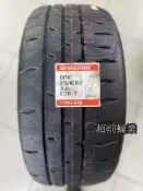 【超前輪業】普利司通 RE71RS 205/45-17 215/40-17 235/40-17 熱熔胎