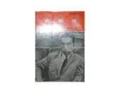 【黃藍二手書 日本小說】《金閣寺》志文出版社│三島由紀夫 陳孟鴻 譯│早期│