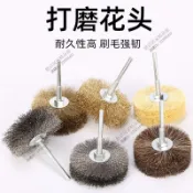 鋼絲打磨頭 木雕拋光輪 鋼絲輪 劍麻馬毛刷 6mm柄 電鑽磨頭 木工工具 金屬除鏽 研磨 鐵刷 磨頭 家具拋光 除鏽