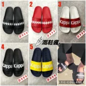 ⚡️潮鞋瘋⚡️ KAPPA  串標拖鞋 GD著 權志龍限定 黑底白LOGO 紅底白LOGO 紅面白字 黑面白字 黃面白字
