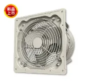 阿拉斯加 新上市 ITH-10 ITH-14 工業壁式風扇 110V 產業用倍力扇 大風量 空氣進入型 【高雄永興照明】【APP滿額下單10%點數(單一帳號最高1000點)】9/30止