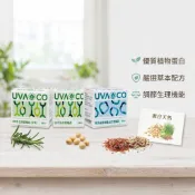[Sola]🔹多件優惠🔹刷卡分期🔹葡眾995 995甘味 樟芝益🔹最新效期🔹當日出貨🔹蝦皮代開發票