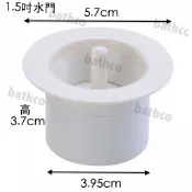 衛浴王 AMS 阿木師 1.5“ABS水門 集水槽 防蟑 防蚊 防臭 防蟲 阿木師防臭落水頭 地板專用水門 排水孔防臭3
