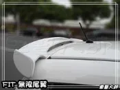 ☆車藝大師☆ 08'~12' FIT 無限 L/G MUGEN 尾翼 烤漆 ABS 另有原廠型、美規 日規 擾流板