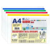(店+)【全勝】A4 PVC橫式透明拉鍊袋 6入(拉鍊袋/透明袋/夾鏈袋)