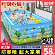 新貨上架 兒童游泳池游泳家用大型充氣加厚小孩家庭戶外可折疊水池嬰兒寶寶