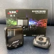 ❗️❗️【小噗噗汽車百貨】指揮家 R-8 R8 SONY 行車記錄器 / 前後雙錄 1080P / 24吋星光夜視級