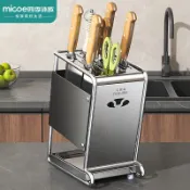 304不銹鋼廚房刀架置物架菜板一體筷子砧板臺面刀具收納紫涵優選店