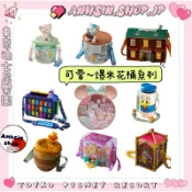 現貨🉑出🎌東京迪士尼 美女與野獸 玩具總動員 維尼 怪獸電力公司 貝爾 奇奇蒂蒂 爆米花桶 收納筒⭐️開立發票⭐️