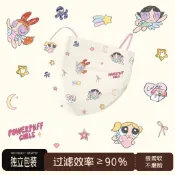 ❤️2026新品❤️可愛印花一次性口罩飛天小女警高顏值2025新款秋冬成人防塵通勤