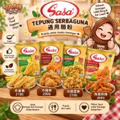 【SASA】TEPUNG SERBAGUNA 印尼莎莎牌萬用酥脆炸粉 台灣現貨