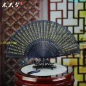 熱賣🔥◎摺扇◎ 心經扇子中國風男女扇子燙金佛教般若心經扇 摺扇 真絲扇工藝禮品