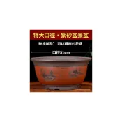 (店+)紫砂花盆 超大盆景陽臺種菜盆 花卉陶瓷花盆 高檔花盆