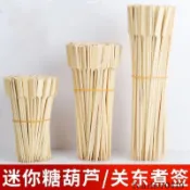【桃園下殺價】網紅迷你冰糖葫蘆竹籤關東煮竹籤水果籤鐵炮串麻辣燙竹籤子批發