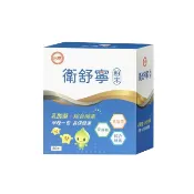 台糖 衛舒寧 (30包/盒) x2盒 效期2027/07 果寡醣粉末 乳酸菌 綜合酵素