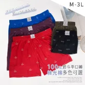 Mon Lapin茉勒品 LIUKOO煙斗牌 純絲光棉寬鬆內褲 正品公司貨 絲光棉 透氣柔軟光滑 居家褲 平口褲 加大