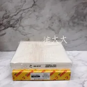 油大大 附發票 飛鹿 HONDA 本田 CRV CIVIC K8 冷氣濾網 冷氣濾芯 冷氣芯 GE-6101