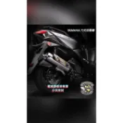 誠一機研 黃蜂管 合法管 BS01 排氣管 六代勁戰 125 BW’S 山葉 改裝 YAMAHA
