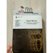 提提研TTM黑蜂蜜生物纖維面膜3入一盒