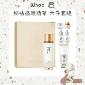 【梨花歐膩】Whoo 后 秘帖循環精華 六件套組 拱辰享雪系列 精華 基礎保養 保濕 潤澤肌膚 韓國護膚品牌