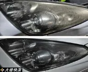 大燈快潔現場施工 LEXUS 凌志 雷克薩斯 ES300 ES330 原廠車大燈泛黃霧化拋光修復翻新處理