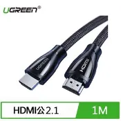 【良興購物網】UGREEN 綠聯 8K HDMI2.1 傳輸線 棉網編織版 1M (支援PS5)