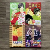 【清書櫃】大氣層的燈 焦糖瑪奇朵 1-2 完 銀座的戀愛故事 鳥人彌巳