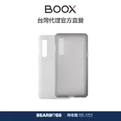 文石 BOOX Palma 系列 6.13 吋保護殼 - 磨砂白色 / 磨砂黑色 (適用 Palma2)