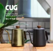 南美龐老爹咖啡 CUG 細口壺 手沖壺 高質感雞翅木蓋頭 青銅色 SUS304不銹鋼 新式穩定握把 不易手震 600ml