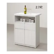 (店+)HY-26 雨果(原切/白榆木) 2.7尺吧台桌 台灣製造