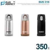 PERFECT理想牌極致316超輕量彈蓋真空杯 350cc/500cc 保溫瓶 彈蓋杯 保溫保冷勝象印膳魔師三光牌虎牌