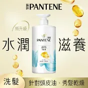 屈臣氏Watsons 潘婷盈潤光澤洗髮露650G