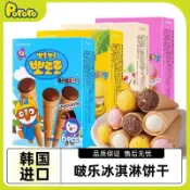 韓國進口 啵樂樂草莓乳痠菌冰淇淋夾心餅幹 兒童巧剋力甜筒零食