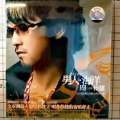 周傳雄 小剛  男人海洋 天凱正版cd唱 全新未拆 音像制品售出后無質量問題概不退換.Y