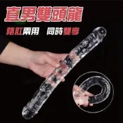 (可開發票/報價單）臺灣現貨按摩棒 雙頭龍 直男 拉拉 自慰棒 透明按摩棒 肛塞 肛門塞 棒 情趣用品 情趣用品女用按摩