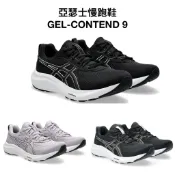 【哈林體育】亞瑟士 慢跑鞋 GEL-CONTEND 9 運動鞋 1012B678-002