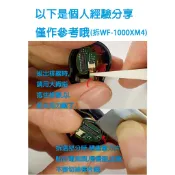 維修  SONY Z55H wf-1000XM4 真無線藍牙耳機 XM4 耳機 電池 充電盒電池