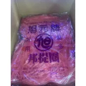 （烘焙小當家）現貨(爆米花袋子繩子溜束)約400個 綁提圈綁繩紅繩籿米塑袋繩子溜束爆米花原料批發台中市全省發貨