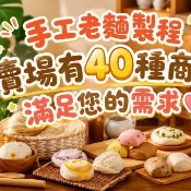🛻滿798免運費🔥全家超商取貨📦、包子饅頭 白饅頭黑饅頭芋頭饅起芝麻包奶皇包紅豆包刈包山東饅頭全麥饅頭五穀雜糧蔓越莓