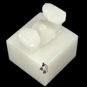 【天然阿富汗白玉】如意印章擺件 招財擺飾 辦公商鋪 定制禮品 工藝品 白玉印章 如意擺件