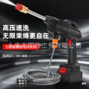KENS生活家具 洗車機 洗車水槍 便攜車載無線洗車機家用充電式清洗刷車神器高壓水泵鋰電洗車水槍