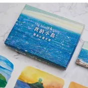 【佛化人生】我的小島藝術心靈卡牌 2.0：讓心靈的對話，跨越國界與邊際